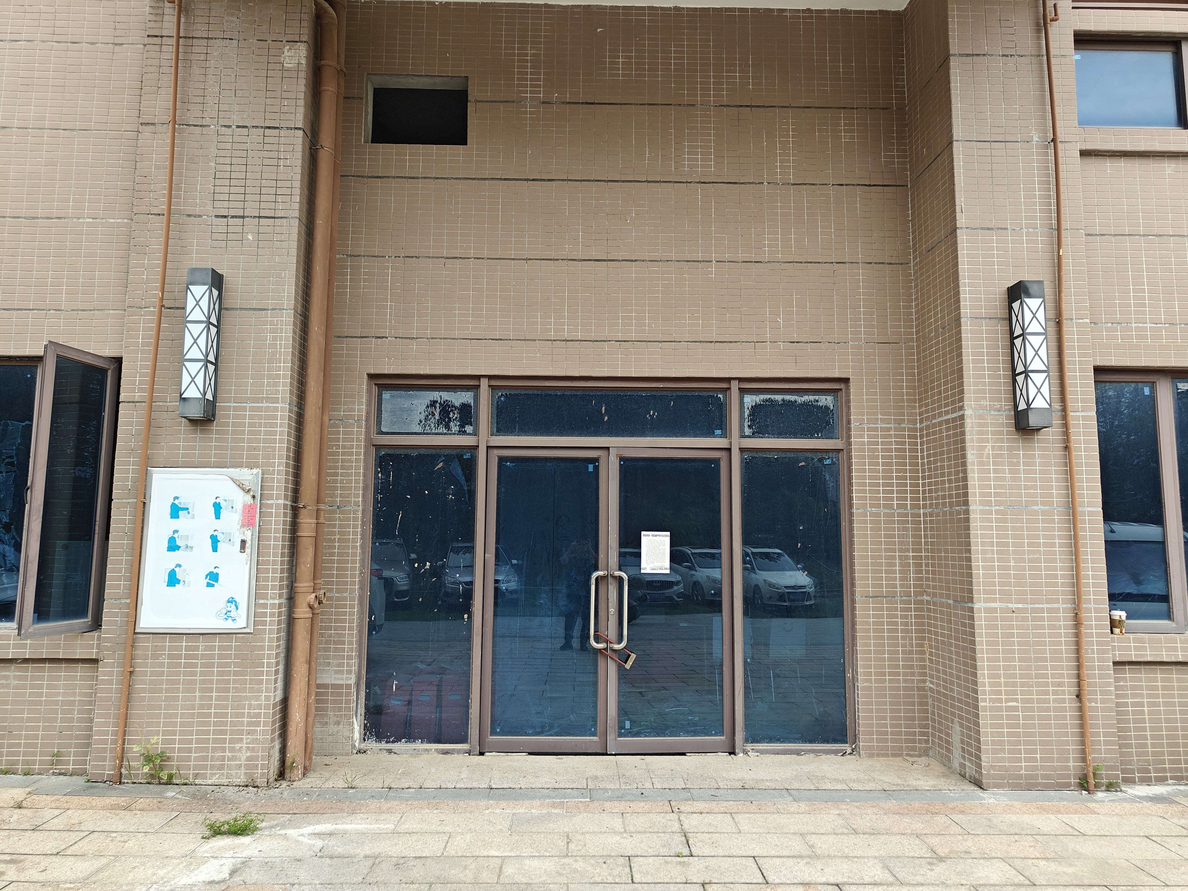 碧桂园峰会 现场照片4