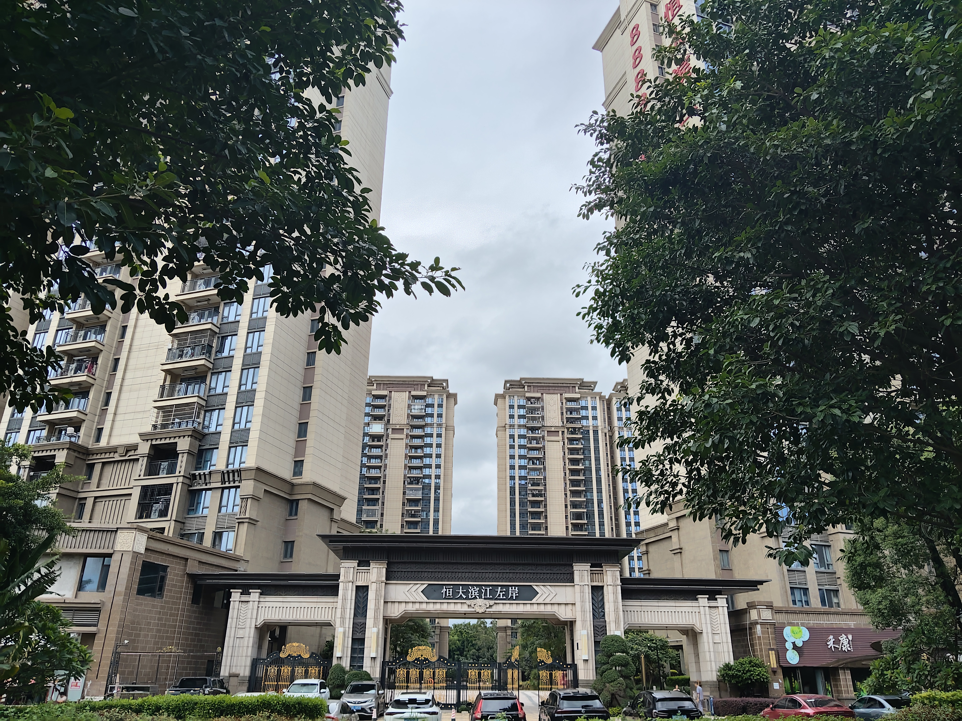 恒大悦辰花园 现场照片4