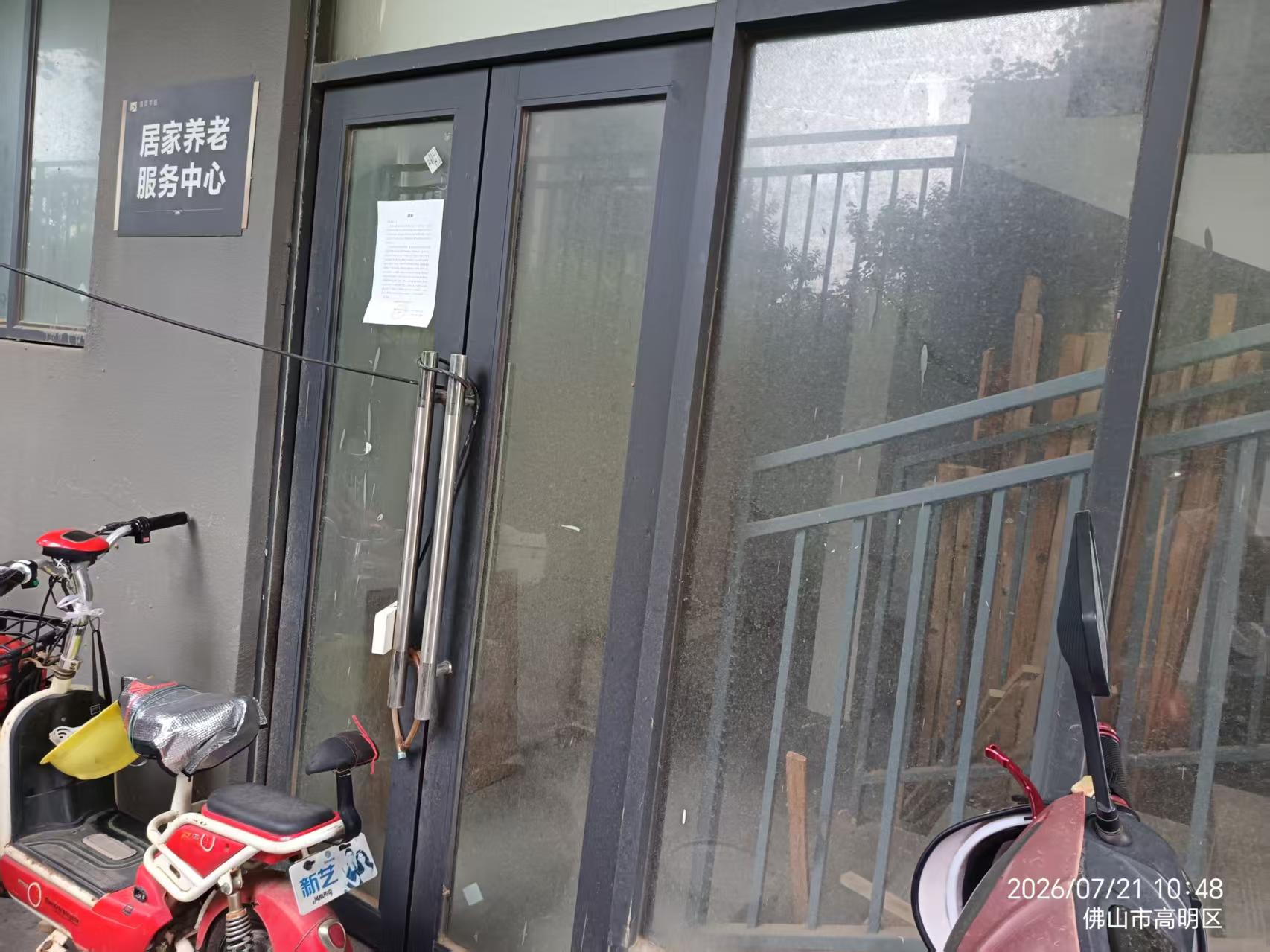 明岸雅苑 现场照片2