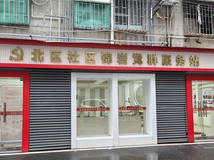 2026-2029年北区社区养老服务项目