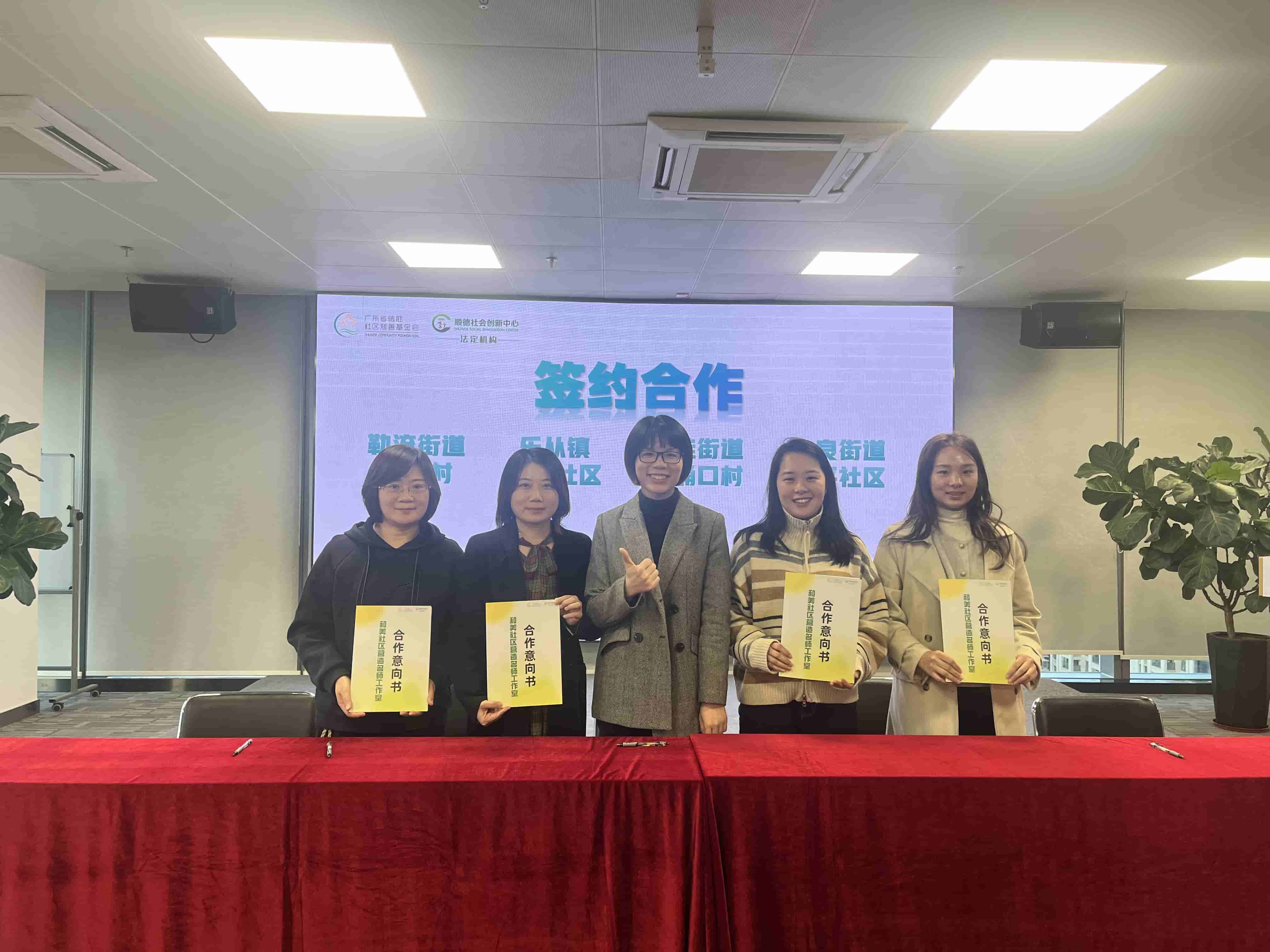 和美社造名师工作室