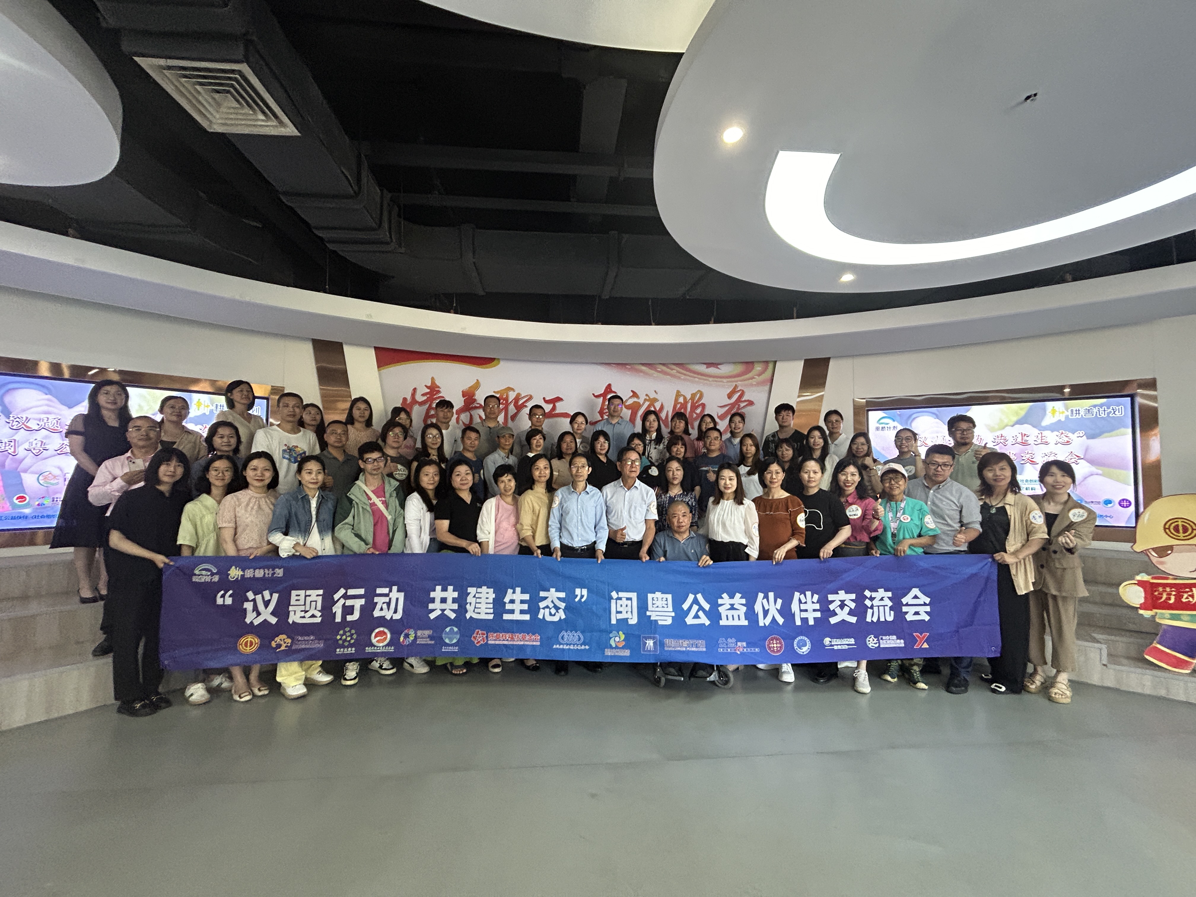 第四届顺德区“耕善计划”卓越服务项目征集